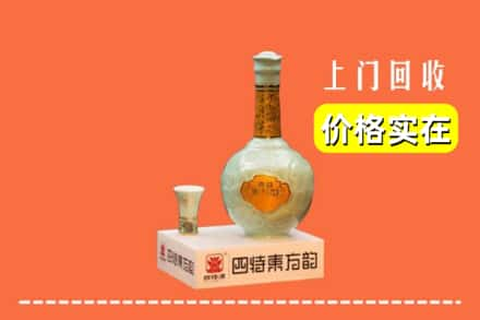 台湾云林县回收四特酒