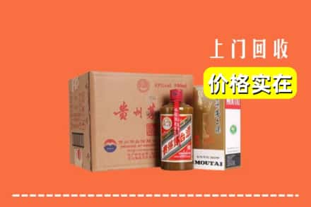 台湾云林县回收精品茅台酒