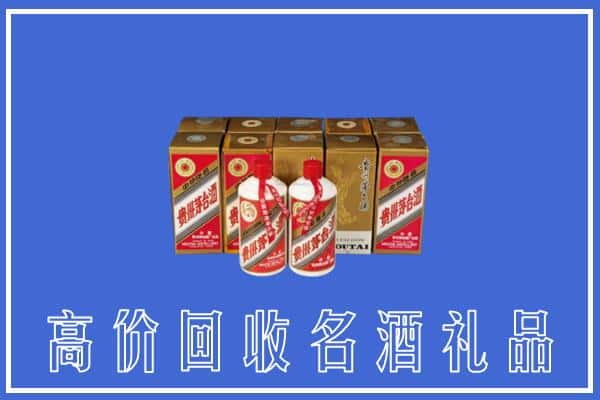 台湾云林县回收茅台酒